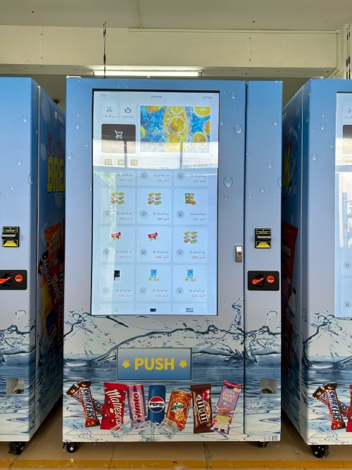 Vending Machine Series Support customization